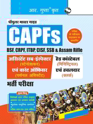 CAPFs (BSF, CRPF, ITBP, CISF, SSB and Assam Rifle) - ASI (Stenographer)/Warrant Officer (PA) and Head Constable (Ministerial)/Havildar (Clerk) Recruitment Exam Guide [Paperback] [Dec 24, 2025] RPH Editorial Board