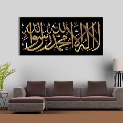 Shahada Islamic Calligraphy Wall Painting-Without Frame