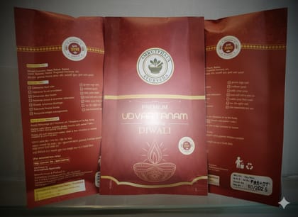 PREMIUM UDVARTANAM UTNA