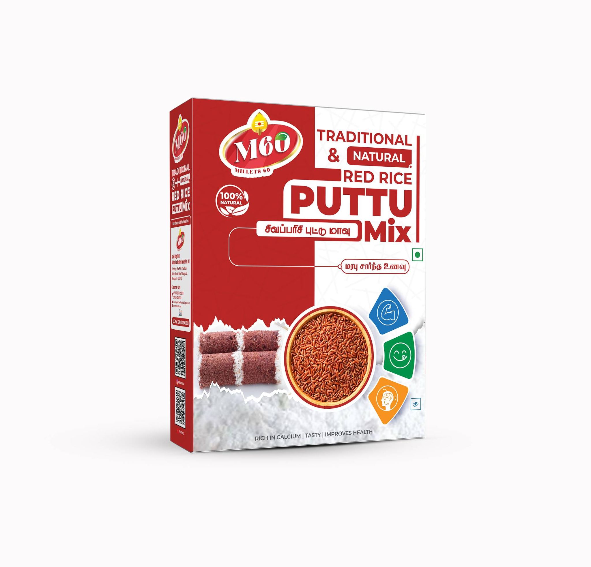 Traditional Red Rice Puttu Mix 400 Gms