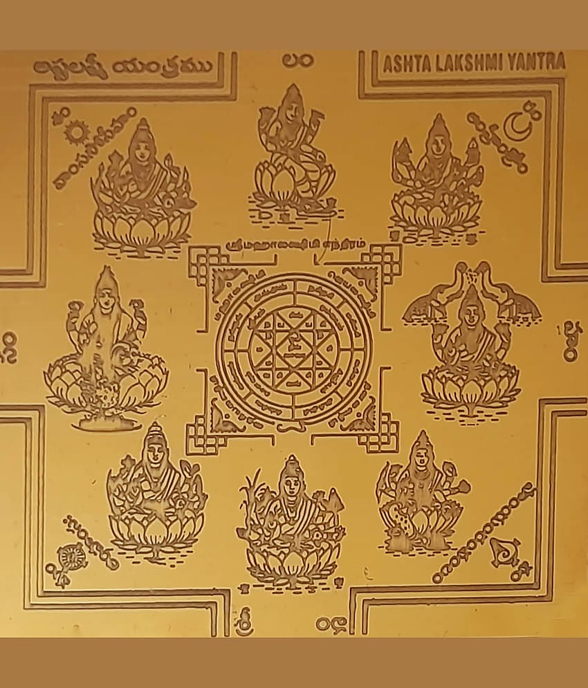 Omkar Ashta Lakshmi Yantram Asta Laxmi Yantra In Copper