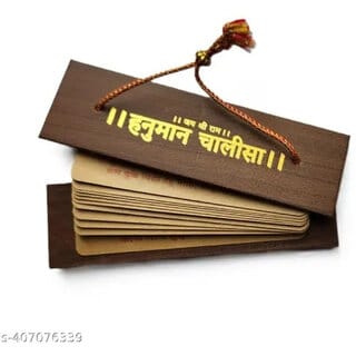 DVM Pocket Hanuman Chalisa Wooden Showpiece A01 | Decorative Spiritual Idol for Home & Car Dashboard - 4.75 cm DVM Pocket Hanuman Chalisa Wooden Showpiece A01 | Decorative Spiritual Idol for Home & Car Dashboard - 4.75 cm