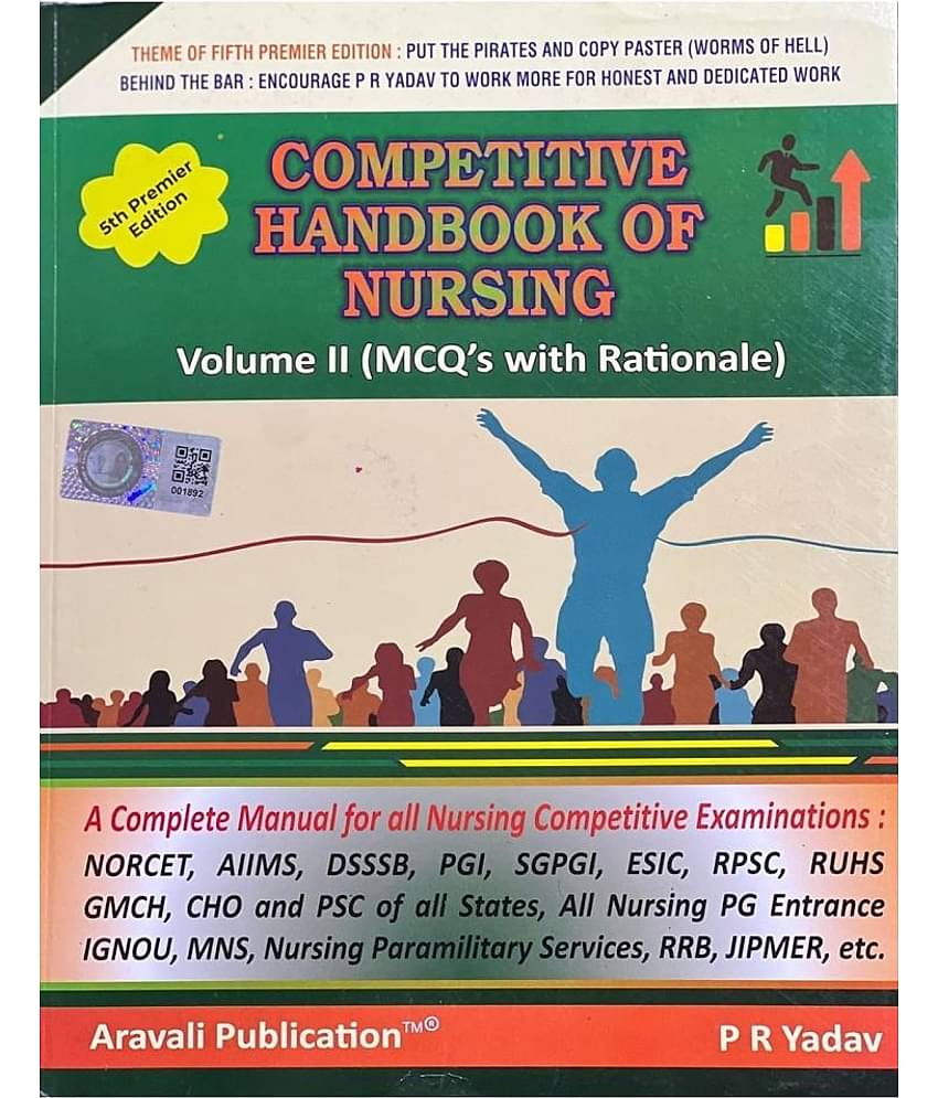PR Yadav's Competitive Handbook of Nursing Vol 2 MCQ (English Only) 5th Edition Paperback – 1 January 2017