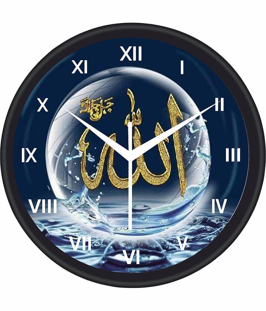 Trendy Homes Circular Analog Wall Clock