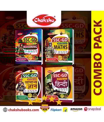 Chakshu Combo Pack Of SSC GD Constable Maths, Reasoning, Samanya Hindi, Samanya Adhyayan For 2025 Exam (Set Of 4) Books