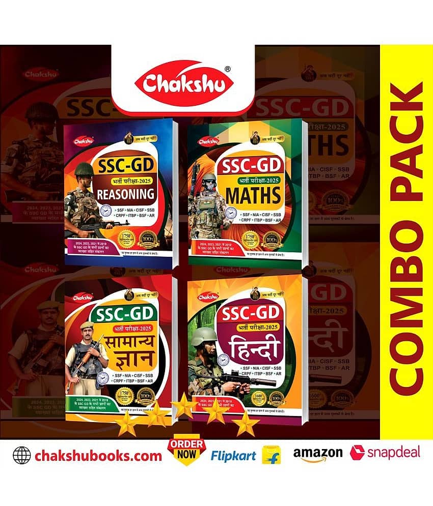 Chakshu Combo Pack Of SSC GD Constable Maths, Reasoning, Samanya Hindi, Samanya Adhyayan For 2025 Exam (Set Of 4) Books