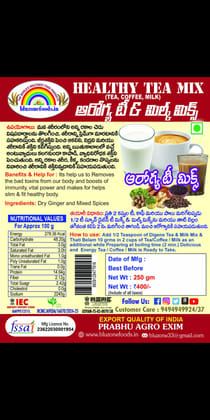 Prabhu Agro Healthy Tea Mix Prabhu Agro Healthy Tea Mix