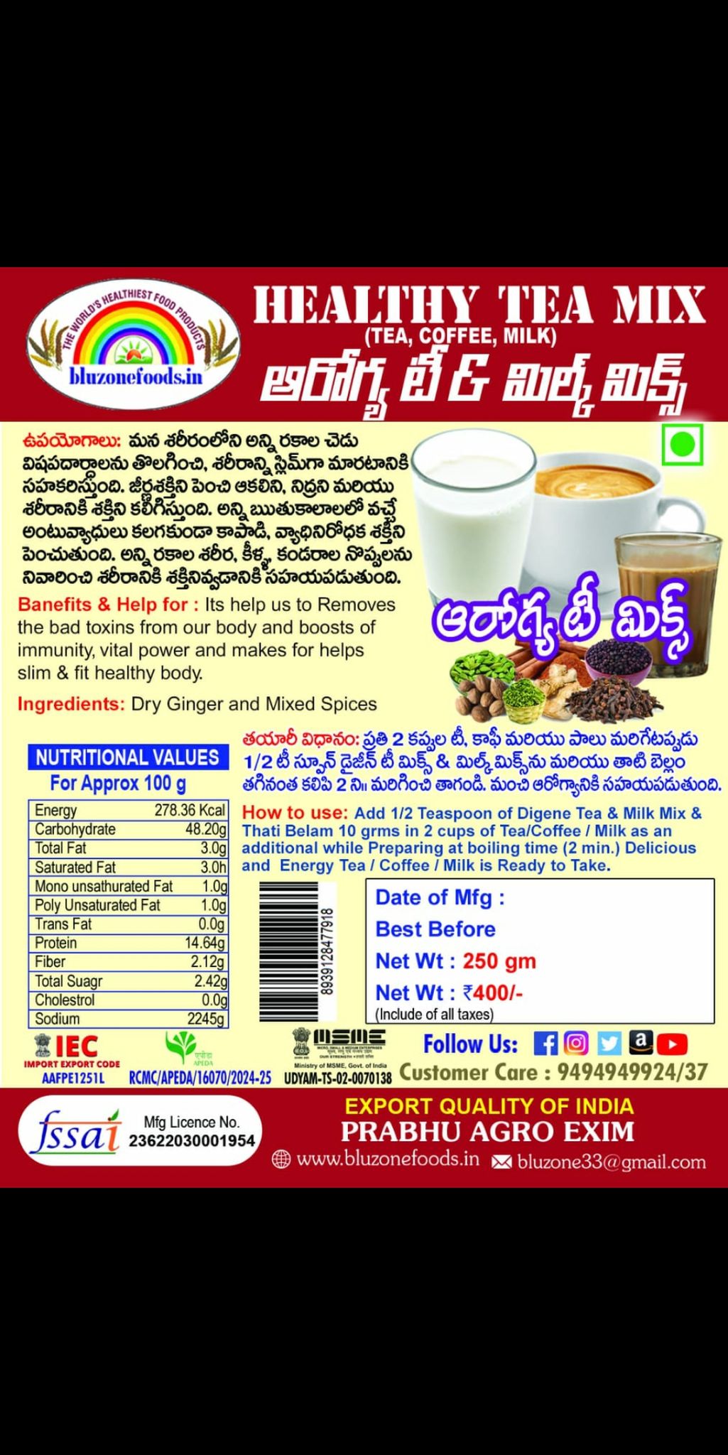 Prabhu Agro Healthy Tea Mix