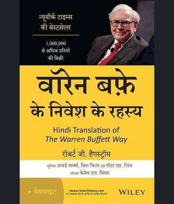 Warren Buffett Ke Nivesh Ke Rahasya Paperback 25 June 2020 Hindi Edition by Robert G. Hagstrom