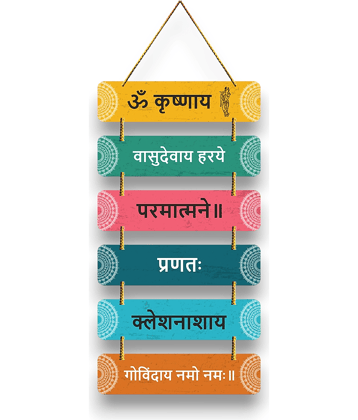 Krishna Mantra Wall Hanging for Home Decoration Wall Sculpture Krishna Paintings Wall Stickers Door Hanging Mandir Decoration Living Room Decor Diwali Decoration Gift Festival Decoration Items Wallpapers