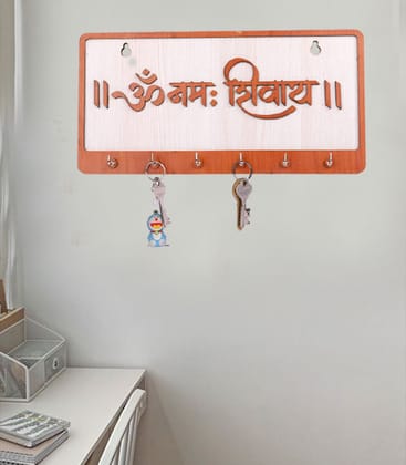 Om Namay Shivay Key Holder