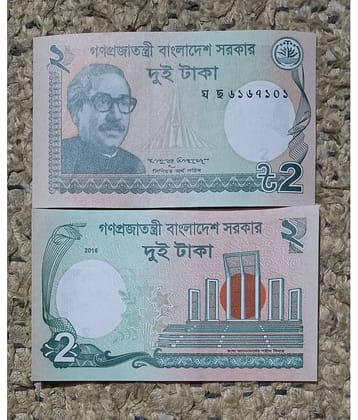 SUPER ANTIQUES GALLERY - BANGLADESH 2 TAKA NOTE IN TOP UNC GRADE 1 Paper currency & Bank notes