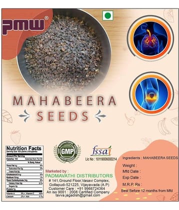 - Mahabeera Seeds - Mahabeera Ginjalu - for Knee & Joint Pains - 500 Grams