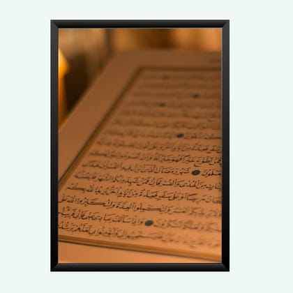 Nokkes Islamic Photo Frame 8X12 Inch Size Photo Frame Photo Home Office_islam128 Nokkes Islamic Photo Frame 8X12 Inch Size Photo Frame Photo Home Office_islam128