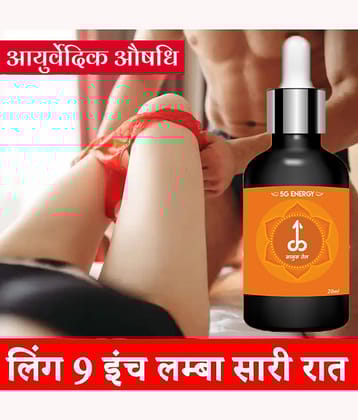 5G Energy ™   9 inch ling lamba Oil & Men sexual Wellness Sande ka tel , japani oil(20 ml)