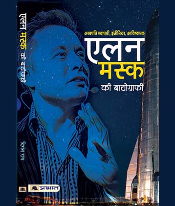 ELON MUSK KI BIOGRAPHY