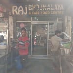 Raj Bhojnalaya