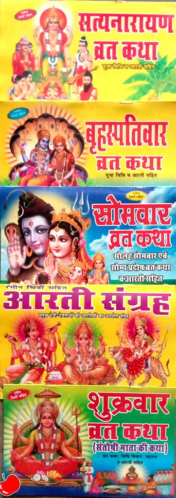 Somwar Vrat Katha+ Shukrawar Vrat Katha+ Brihaspatiwar Vrat Katha+ Satyanarayana Vrat Katha +Aarti Sangrah Combo – 1 January 2020 - Pooja Needs | Buy online on ZillyBuy