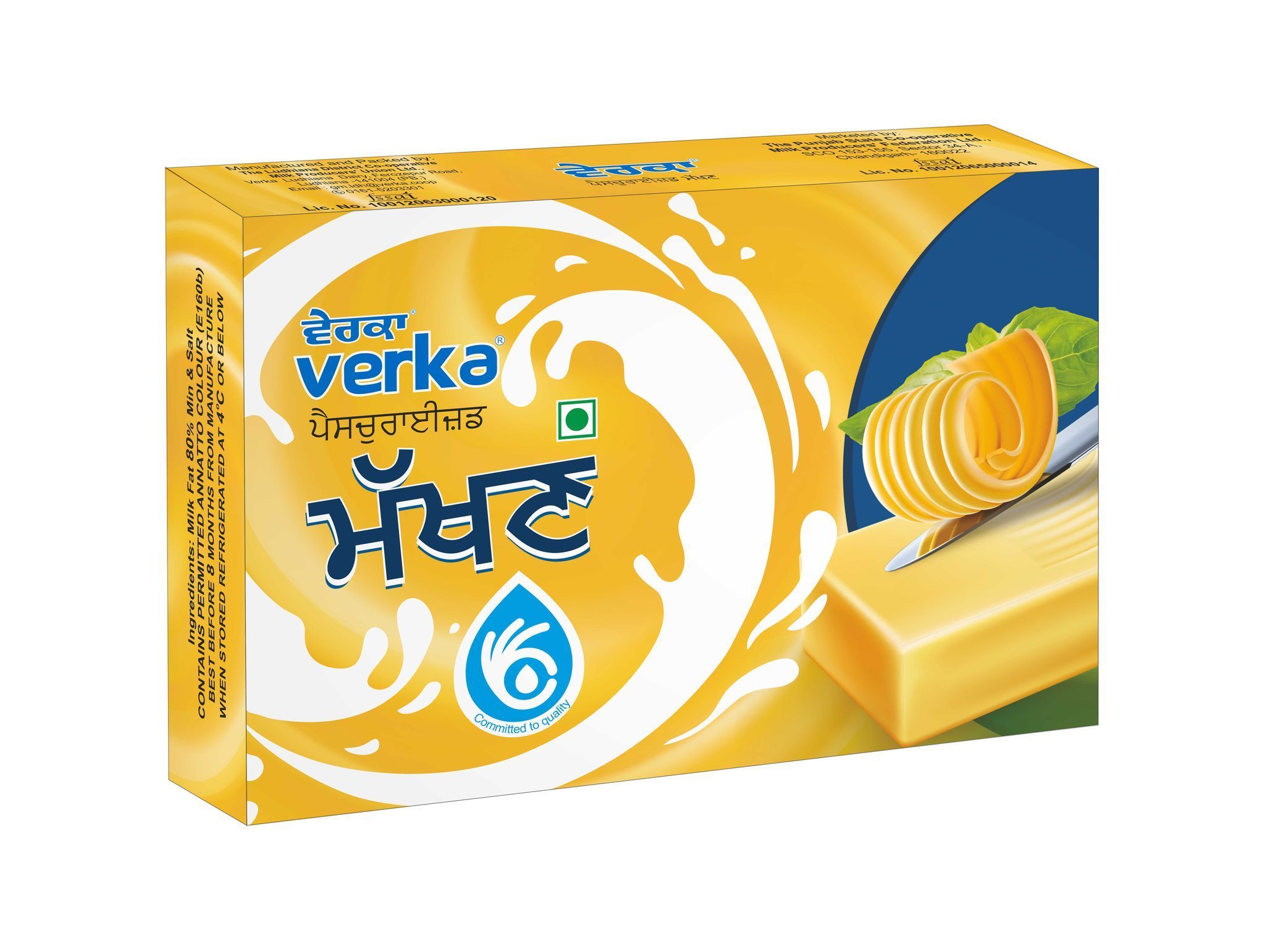 Verka Table Butter 100 Gm
