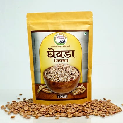 Premium Rajma (Kidney Beans) | Whole Red Kidney Beans | Traditional Indian Pulse. Premium Rajma (Kidney Beans) | Whole Red Kidney Beans | Traditional Indian Pulse.