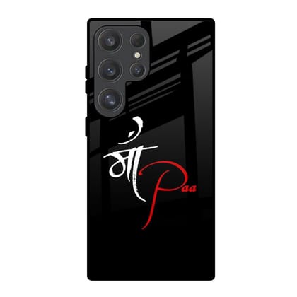 Your World Glass Case For Samsung Galaxy S25 Ultra 5G