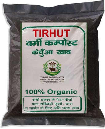 Vermicompost Kachua Khad