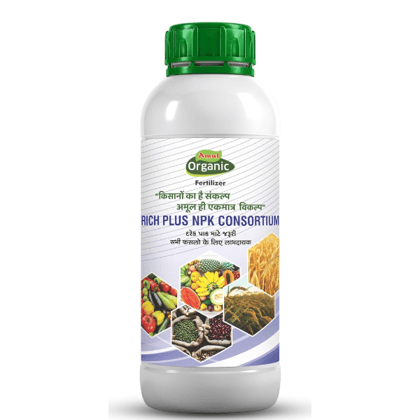 Nitrogen + PSB + KMB (NPK) | 500 mL Bottle - 500 mL