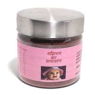 Banjhpan Samadhan Aushdhi in Box to Gain Vansh ( Baby ) Abhimantrit by Guru Ji