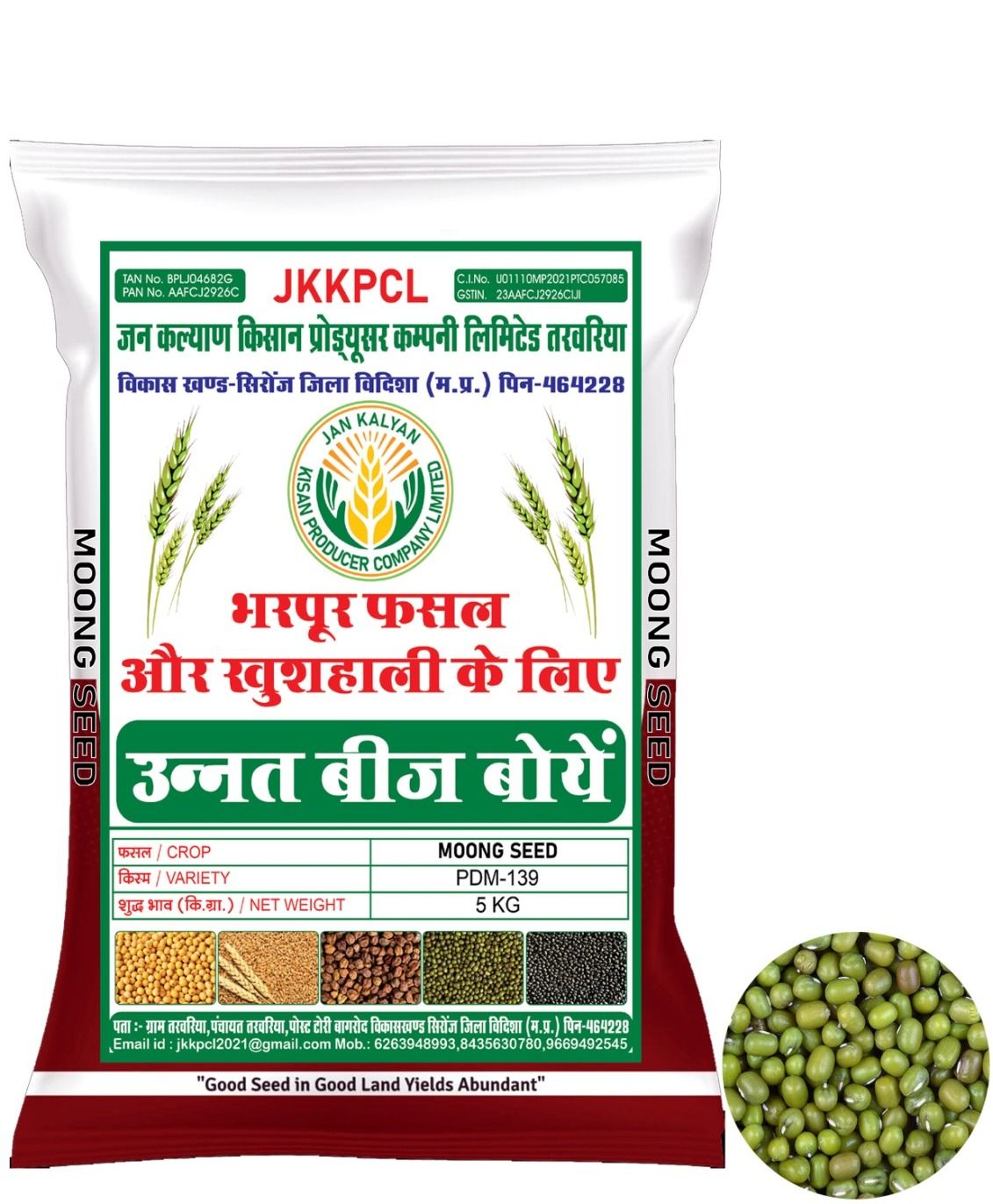 PDM 139 Moong seed  5 kg Pack Of 2