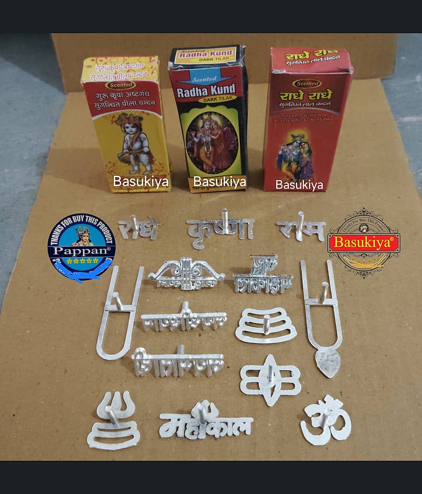 Basukiya Tilak Stamp 17 ( Pack of 17 )