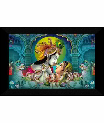 Saf - Religious Painting With Frame