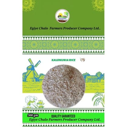 KALONUNIA RICE - 500 gm