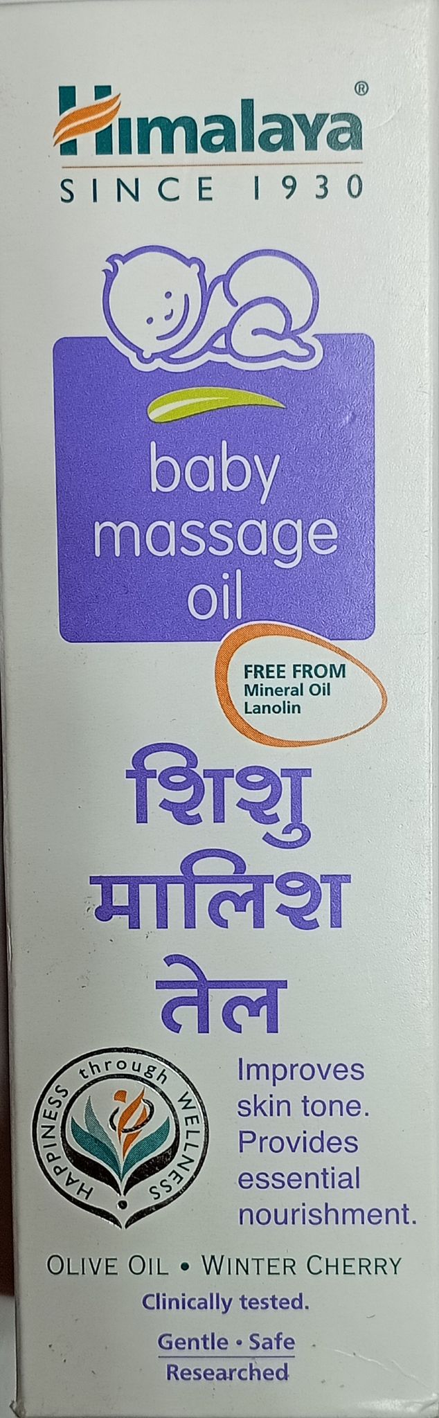 Himalaya baby massage oil 100ml