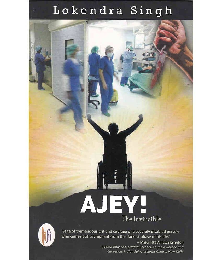 AJEY THE INVINCIBLE By LOKENDRA SINGH