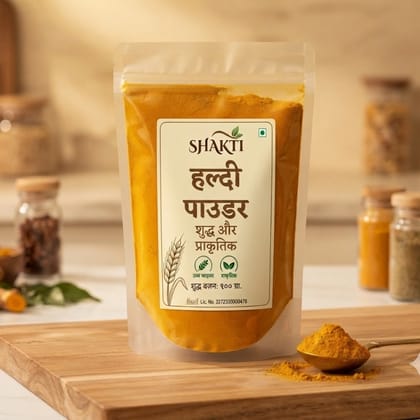 HALDI - 250 unit