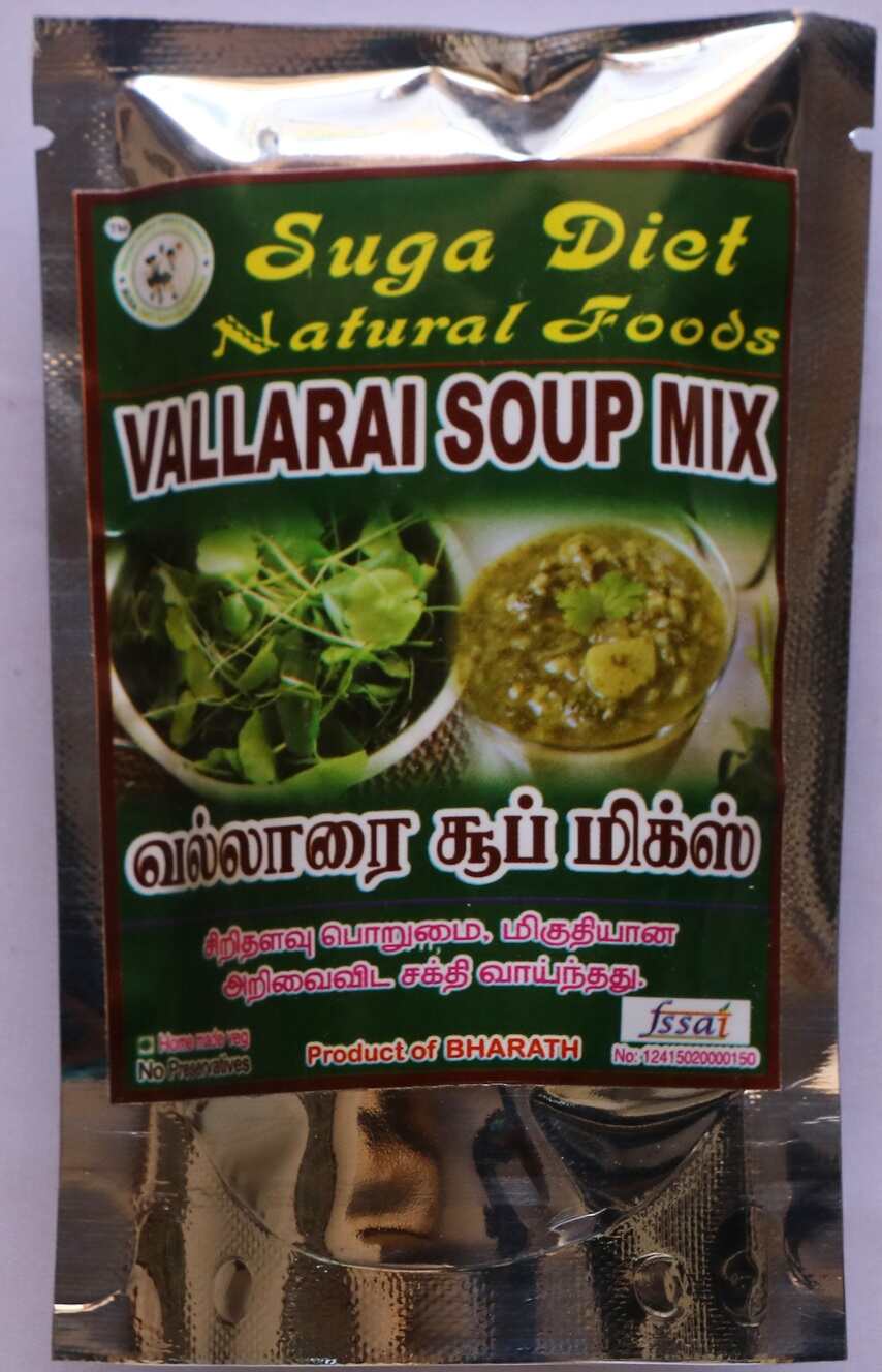 Brahmi Leaves Soup Mix 50 Gms
