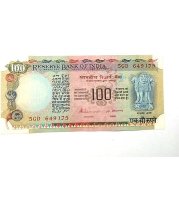 100 Rupees Agriculture Sign By S. Venkitaramanan Condition As Per Image