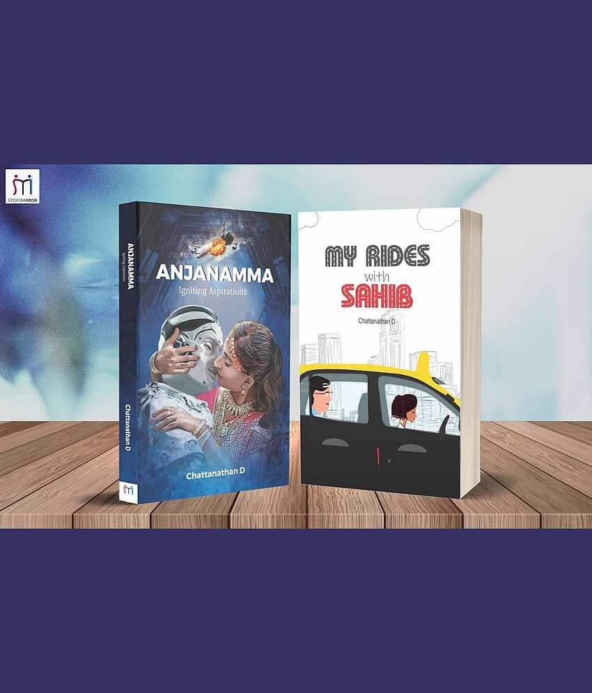 Combo of 2 Bestselling Books of Woman Protagonist  By Chattanathan D