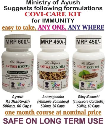 COVI CARE KIT CAPSULES OF AYUSH KADHA, ASHWAGANDHA & GILOY EACH Immunity Boosters Capsule 500 mg Pack of 3