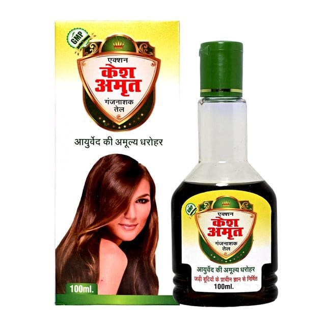 Action Pharma I Action Kesh Amrit Ganjnashk Oil I Legacy of Ayurveda I Ayurvedic Medicine I GMP Certified Company I 100 ML