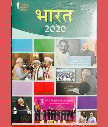 BHARAT( INDIA ) 2020