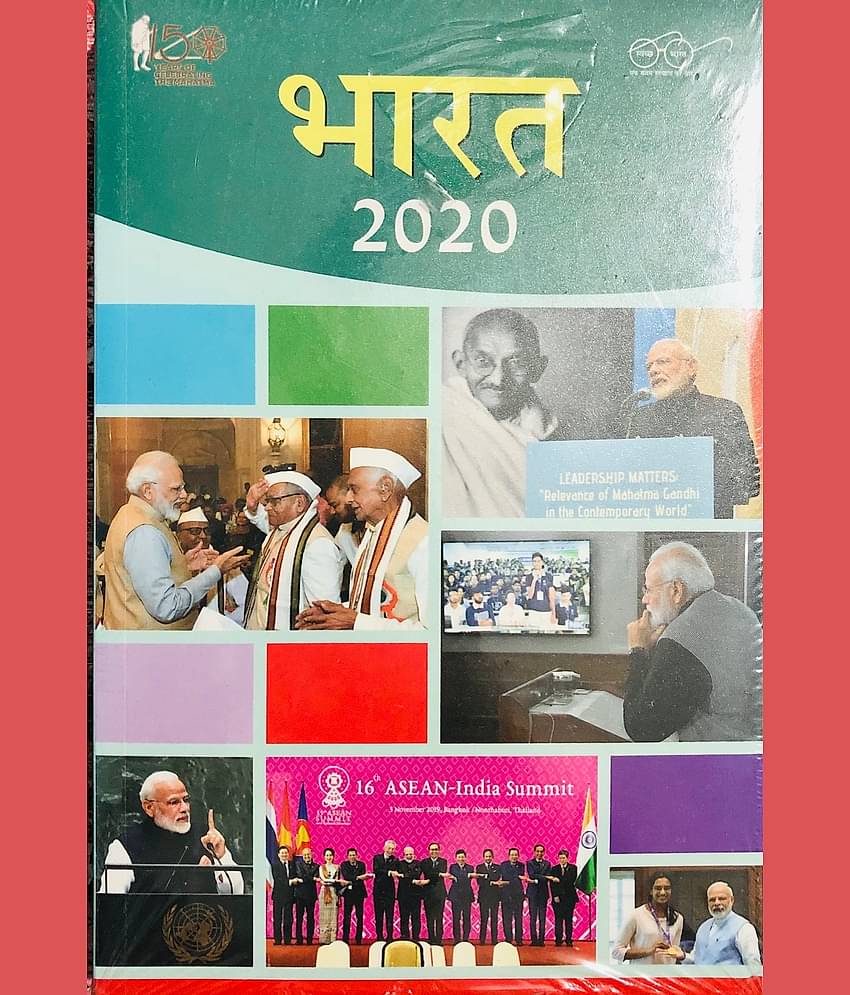 BHARAT( INDIA ) 2020