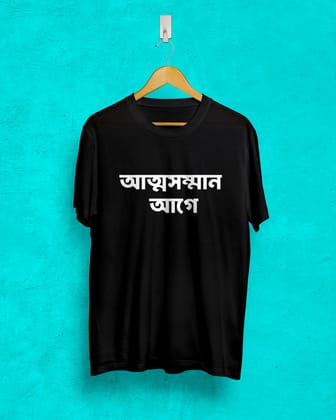 Attosonman Aga| BENGALI GRAPHICS TSHIRTS |-black / X-small