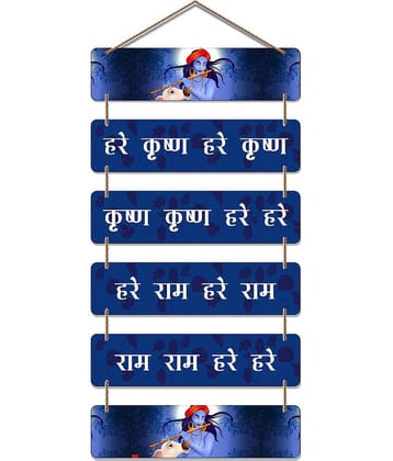 SNDArt Lord Krishna Wall Hanging Items For Home Decor gift Wall Sculpture 12 x 31 inch