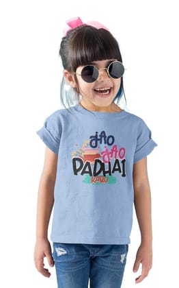 Taarak Mehta Ka Ooltah Chashmah| Kids Blue Regular Fit Printed T-Shirts (JAO JAO PADHAI KARO)