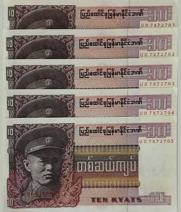 Hop n Shop - Myanmar Burma 10 Kyats Serial 5 Gem UNC 5 Paper currency & Bank notes