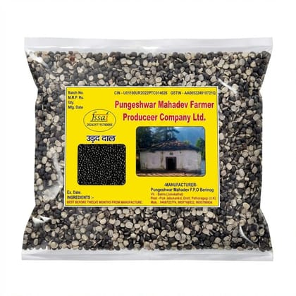 Urad Dal - 500 gm
