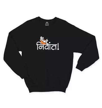 Nivant SS  - Sukhiaatma Unisex Graphic Printed Sweatshirt-XL-44