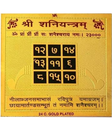 Hd Ratan Rudraksha & Astrology Gold Plated Siddh Shani-Saturn Yantram