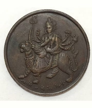Mata 1 Anna 1818 (Wt. 20 gram) -  East India Company  Extremely Very Rare Token coin